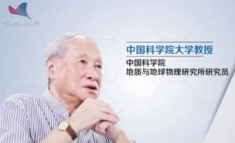 【科普中国】滕吉文-岩石圈.jpg