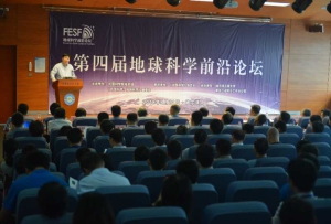 8-21-郭正堂-地球科学前沿论坛在哈工程召开.jpg