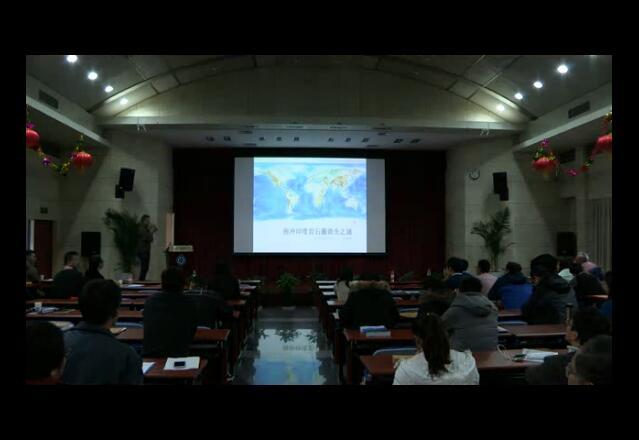 12th_PM_2_梁晓峰报告