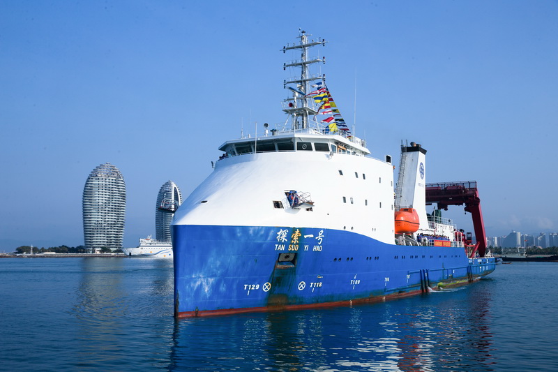 中科院深渊科考队再探万米深渊 胜利返航01_调整大小.jpg